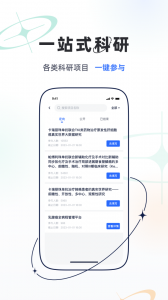 乐问医学截图2