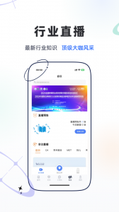乐问医学截图1