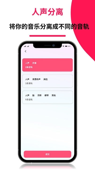 音频剪辑转换器(1)