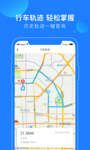 蘑菇知途截图3