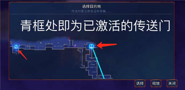 重生细胞互通版传送门操作界面