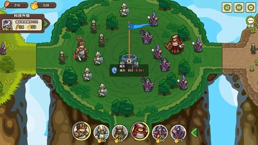 圈地战争正版(6)