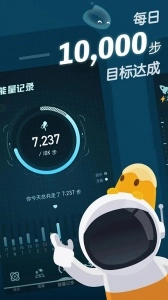 口袋里的银河冒险正版(1)