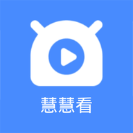 慧看看课宝