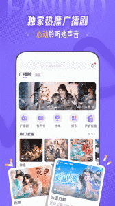 饭角截图3