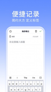 大象笔记4