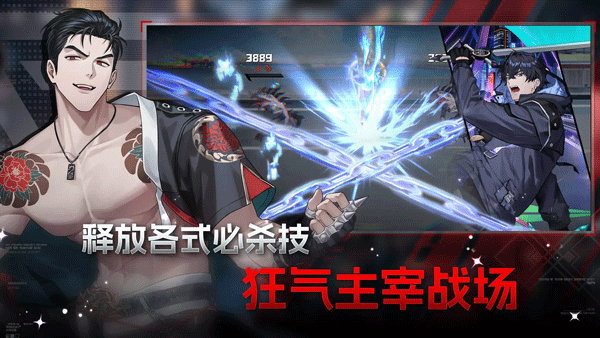 零始之门3