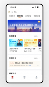 润泽园四部曲2