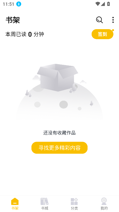 麦穗小说2