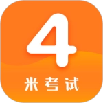 英语四级真题手机正版