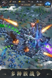 诸王黎明官方正版图5