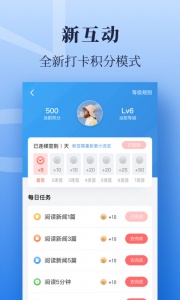 经济日报截图4