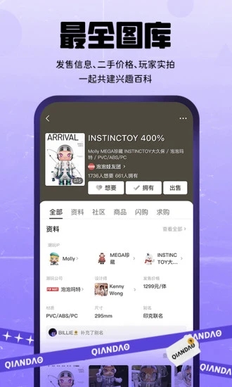 千岛截图2