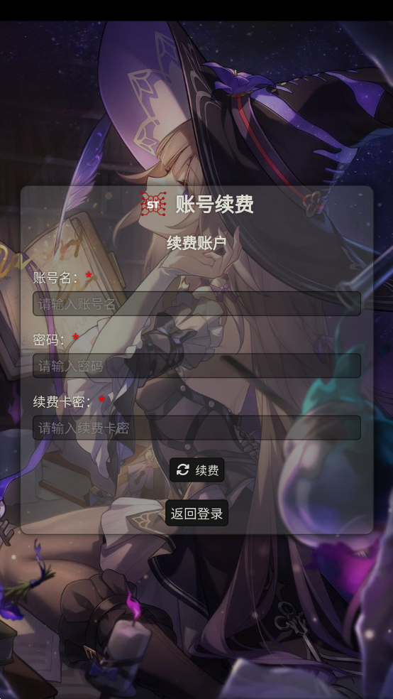 sillytavern安卓版2