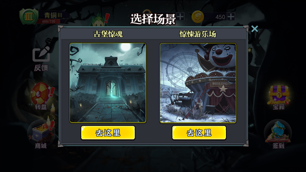主题地图选择界面展示