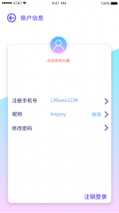巴士门截图