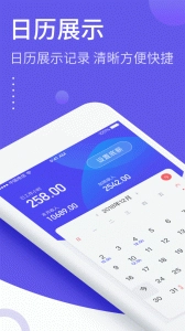 记加班综合工时(1)