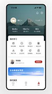 润泽园四部曲3