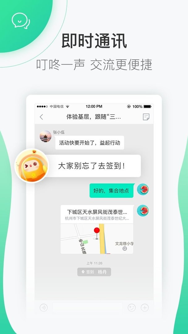 志愿汇截图1