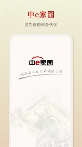 中e家园(石油人重病保障)安卓免费版(1)