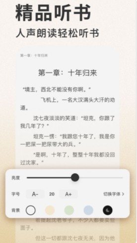 笔趣阁完美版截图