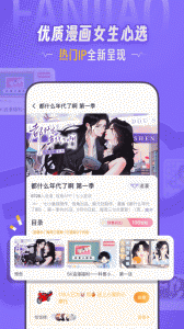 饭角截图4