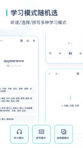 简背单词截图