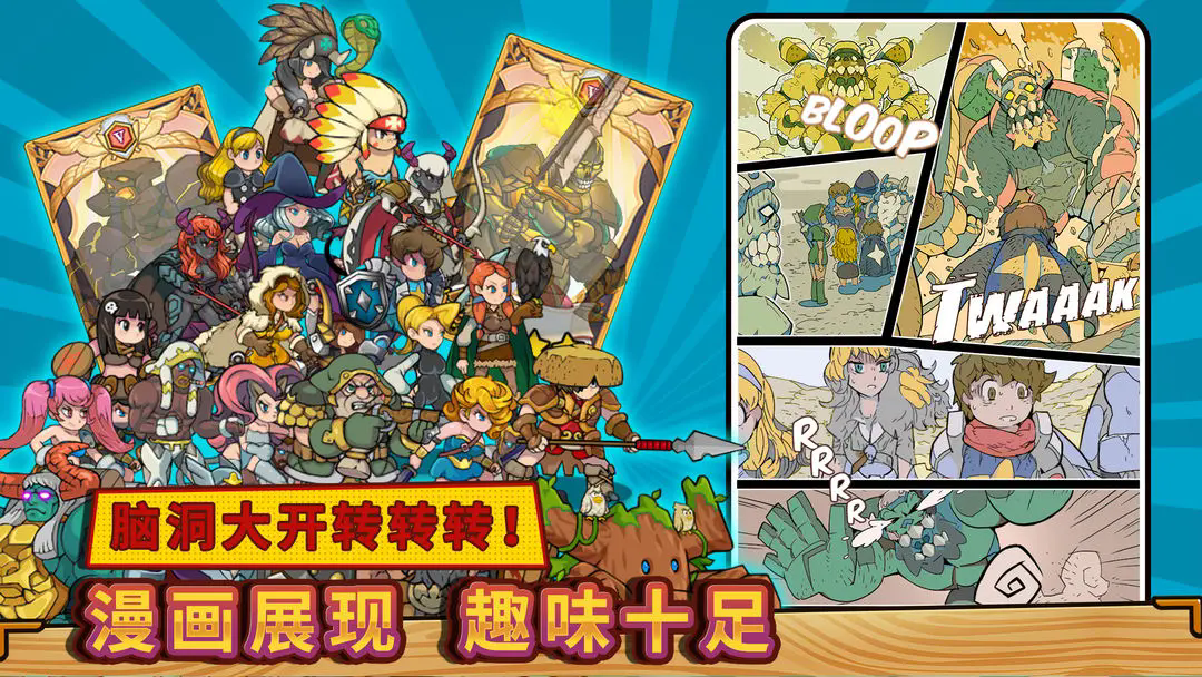 方块历险记截图2
