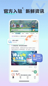 摸鱼社截图0