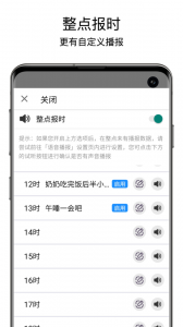 老人桌面3