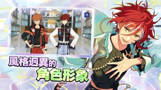 偶像梦幻祭2台服正版(4)