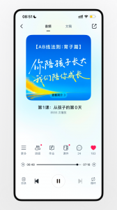 润泽园四部曲4