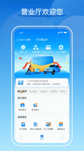 车e兴截图2