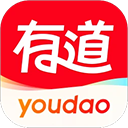 网易有道词典