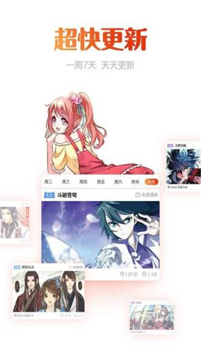动漫岛手机版截图0