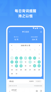 雅思单词5
