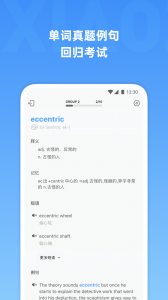 雅思单词4