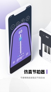 钢琴吧截图3