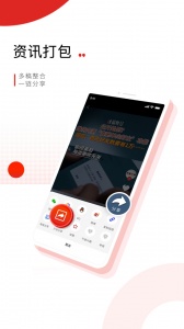 晨视频3