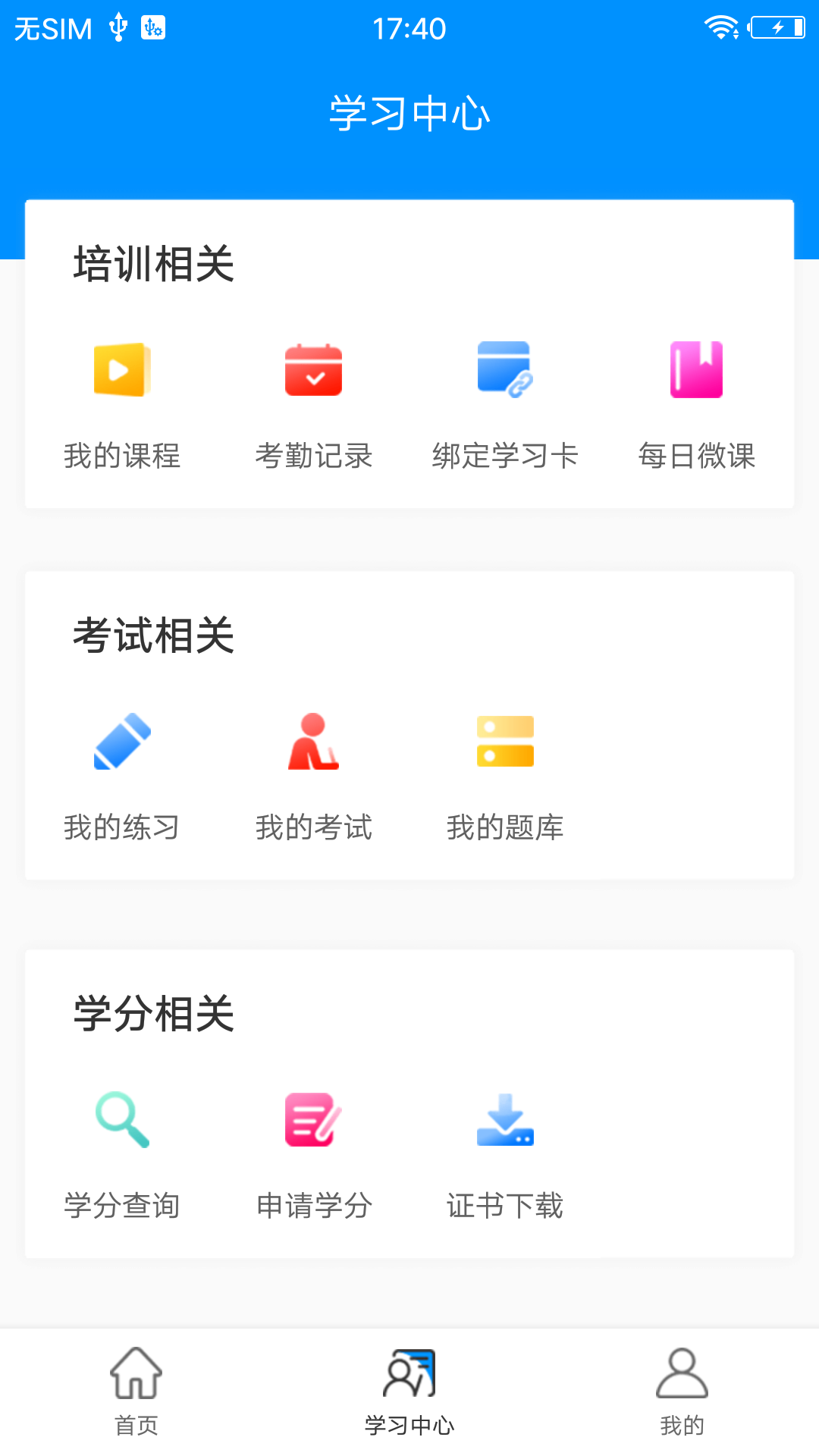 医博士4