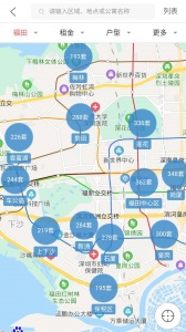 租房网截图2