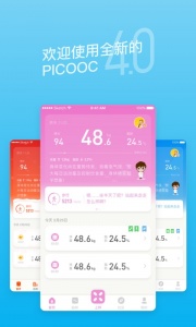 有品体脂秤截图3