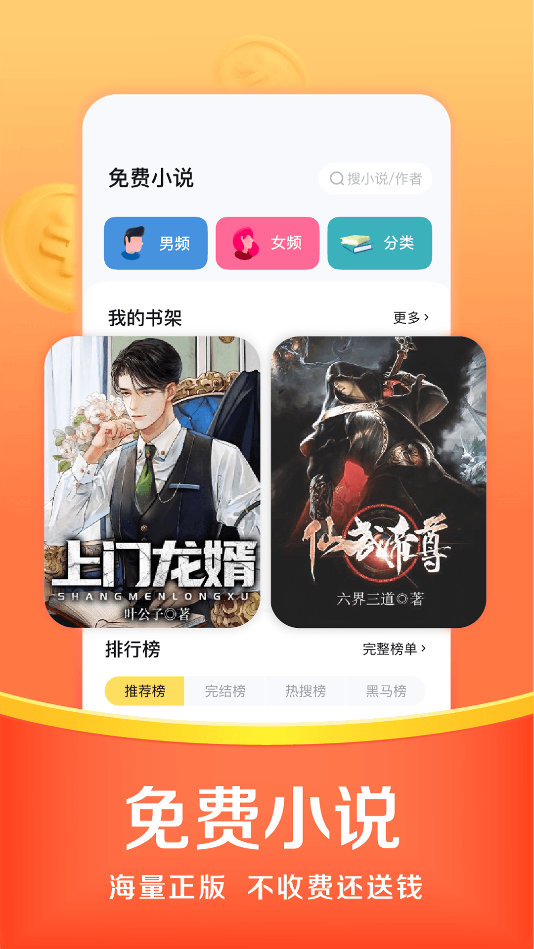 悟空浏览器截图3