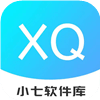小七软件库2026