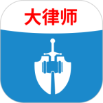 法志律师咨询