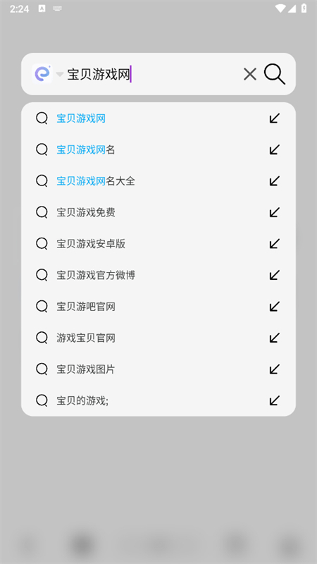 雨见浏览器5