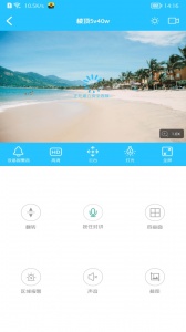 有我看家截图3