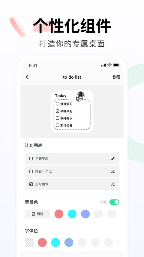飞火动态壁纸手机版截图3