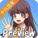 高校模拟器2026汉化版