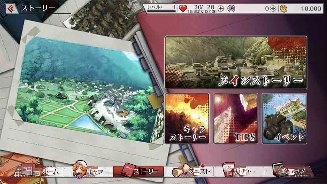 寒蝉鸣泣之时命手游无广告版图3